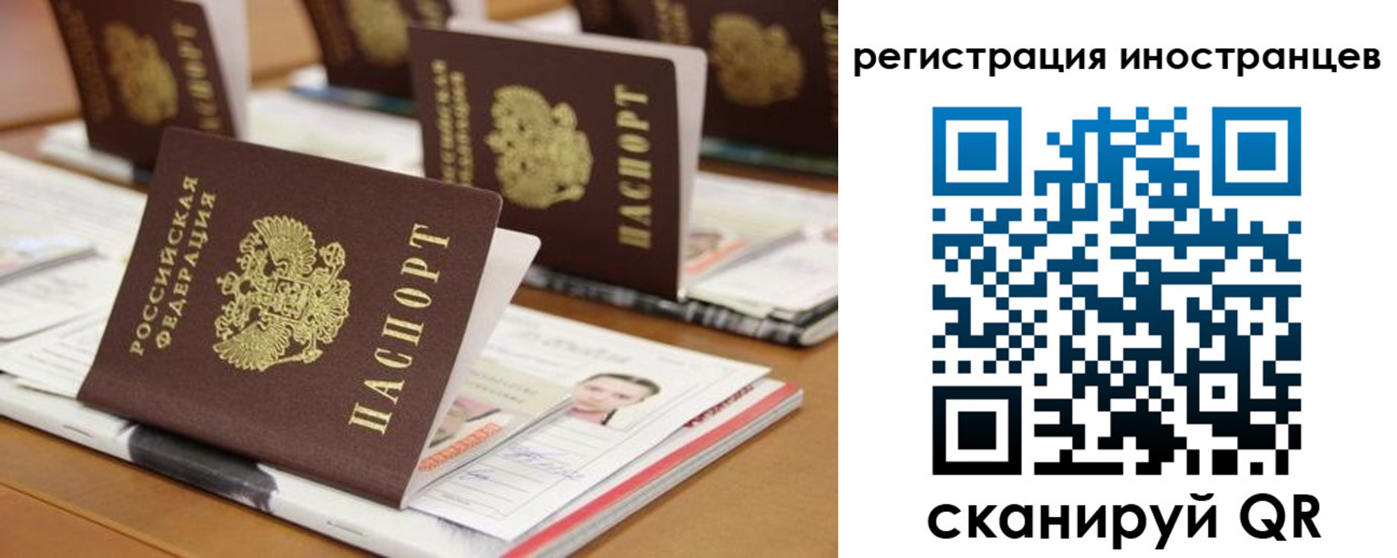 пропишу в квартире в Черногорске